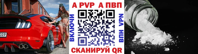 A PVP мука Югорск
