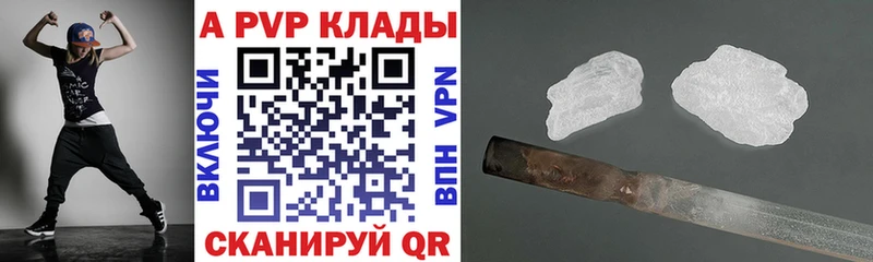 нарко площадка как зайти  МЕГА ONION  Югорск  продажа наркотиков  Alpha PVP крисы CK 
