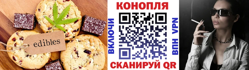 Canna-Cookies марихуана  дарнет шоп  Югорск 
