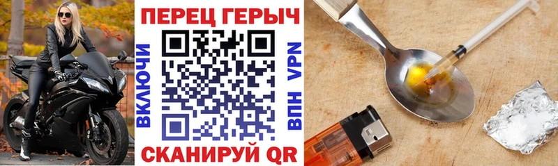 ГЕРОИН Heroin  гидра онион  нарко площадка состав  Югорск 