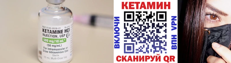 Кетамин ketamine  купить наркотики сайты  Югорск 