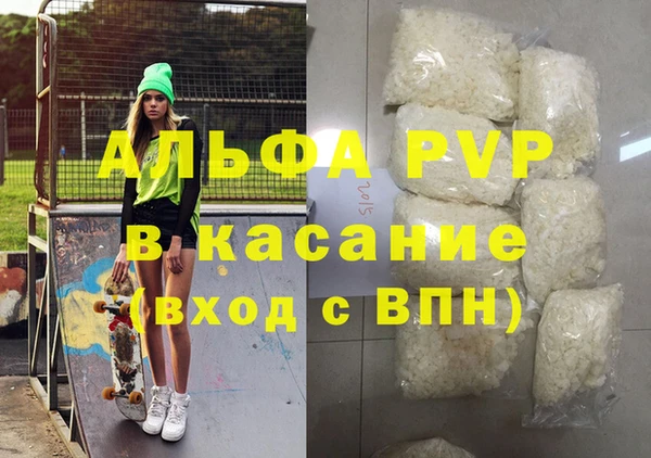 меф VHQ Абаза
