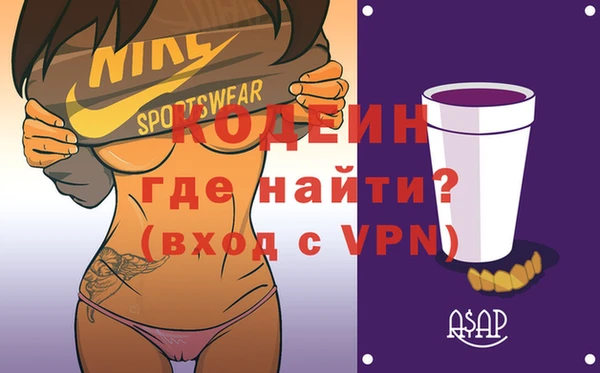 меф VHQ Абаза