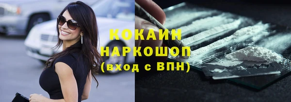 меф VHQ Абаза