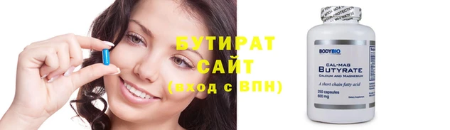 мескалин Дмитров