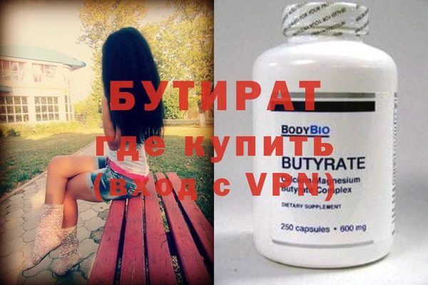 меф VHQ Абаза