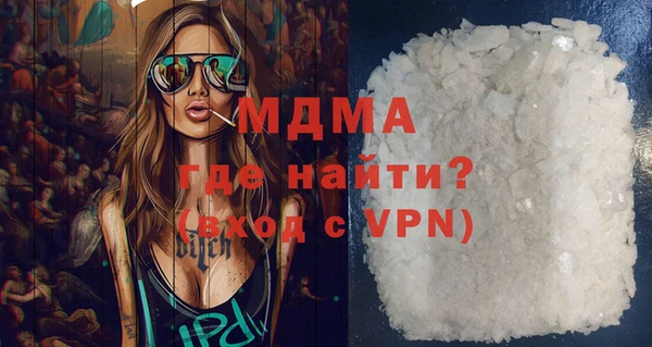 мдма Абдулино