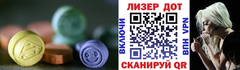 магазин продажи Югорск ЛСД экстази кислота