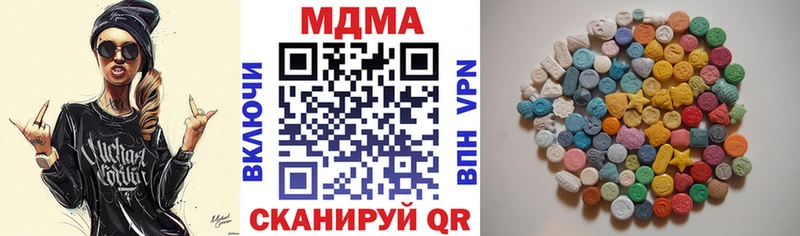 МДМА VHQ где продают наркотики Югорск