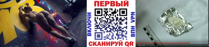 дарнет шоп  Югорск  Первитин витя 