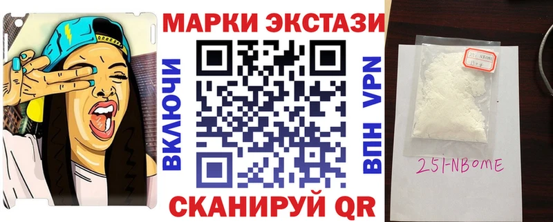 где найти наркотики  Югорск  Наркотические марки 1,5мг 